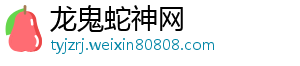 体育新闻稿200字体育报纸2025/2/212022年体育热点-龙鬼蛇神网